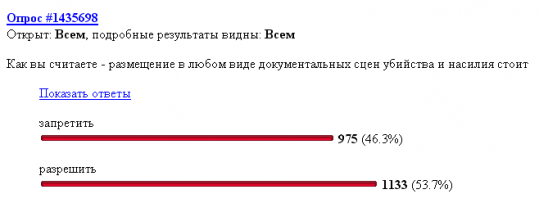 LJ_POLL_27-Jul-09 22-19-18 LJ_POLL_27-Jul-09 22-19-18