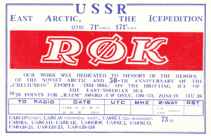 256r0k-old-qsl