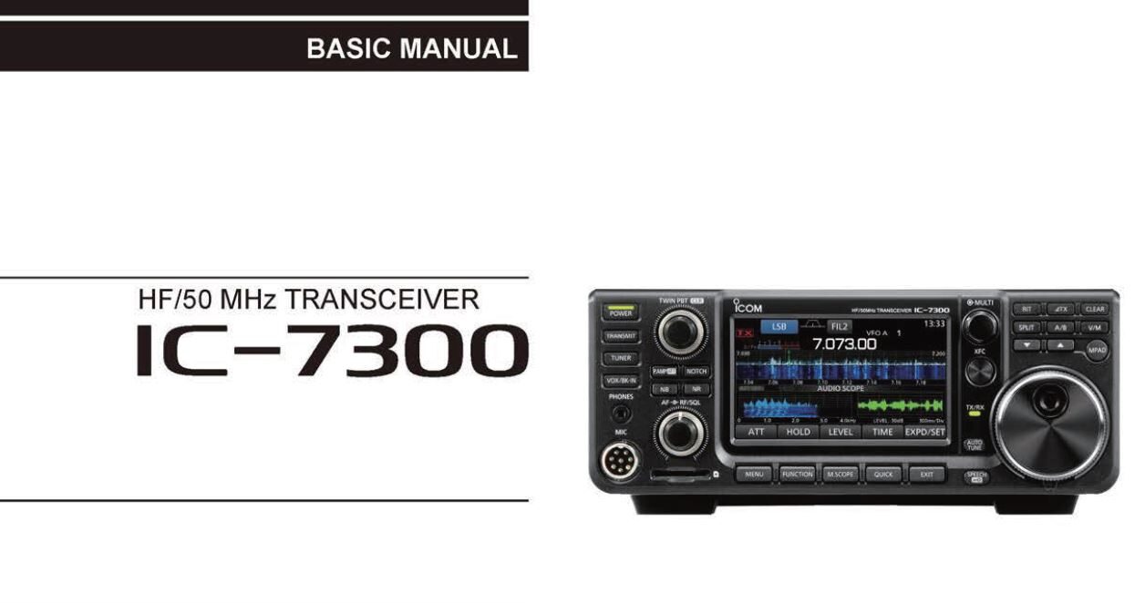 icom7300man